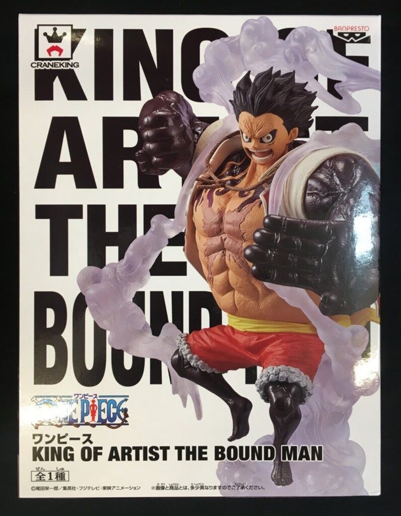 バンプレスト KING OF ARTIST THE BOUND MAN ワンピース ルフィ(ギア4)