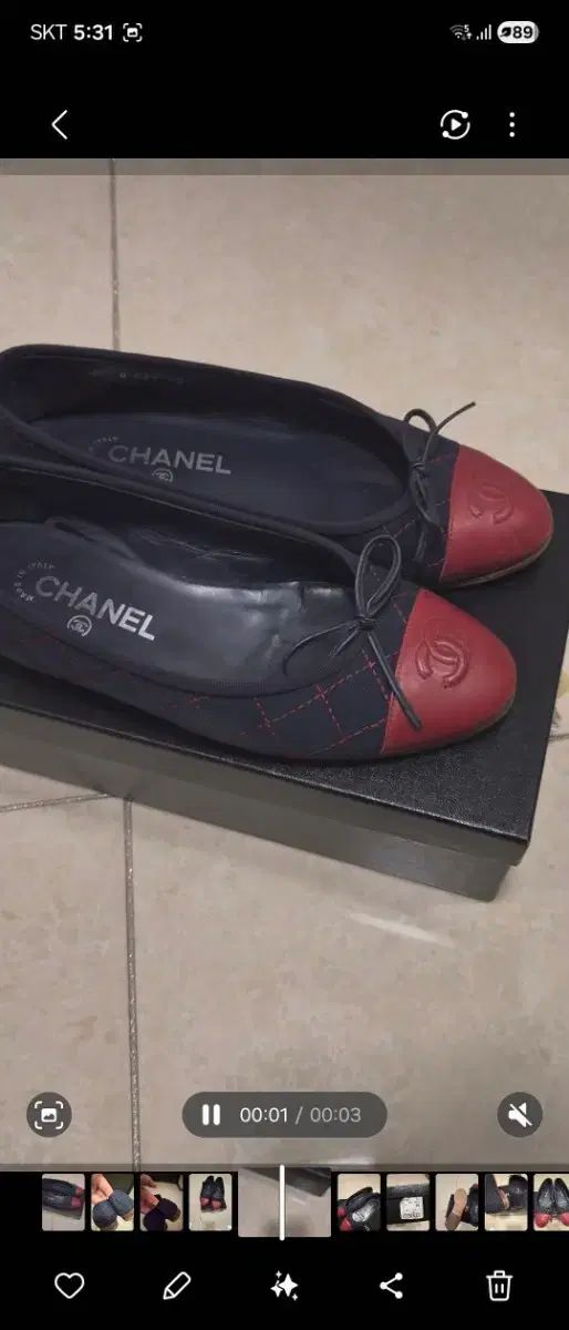 シャネル バレリーナ フラット ブラック/レッド 正規品
