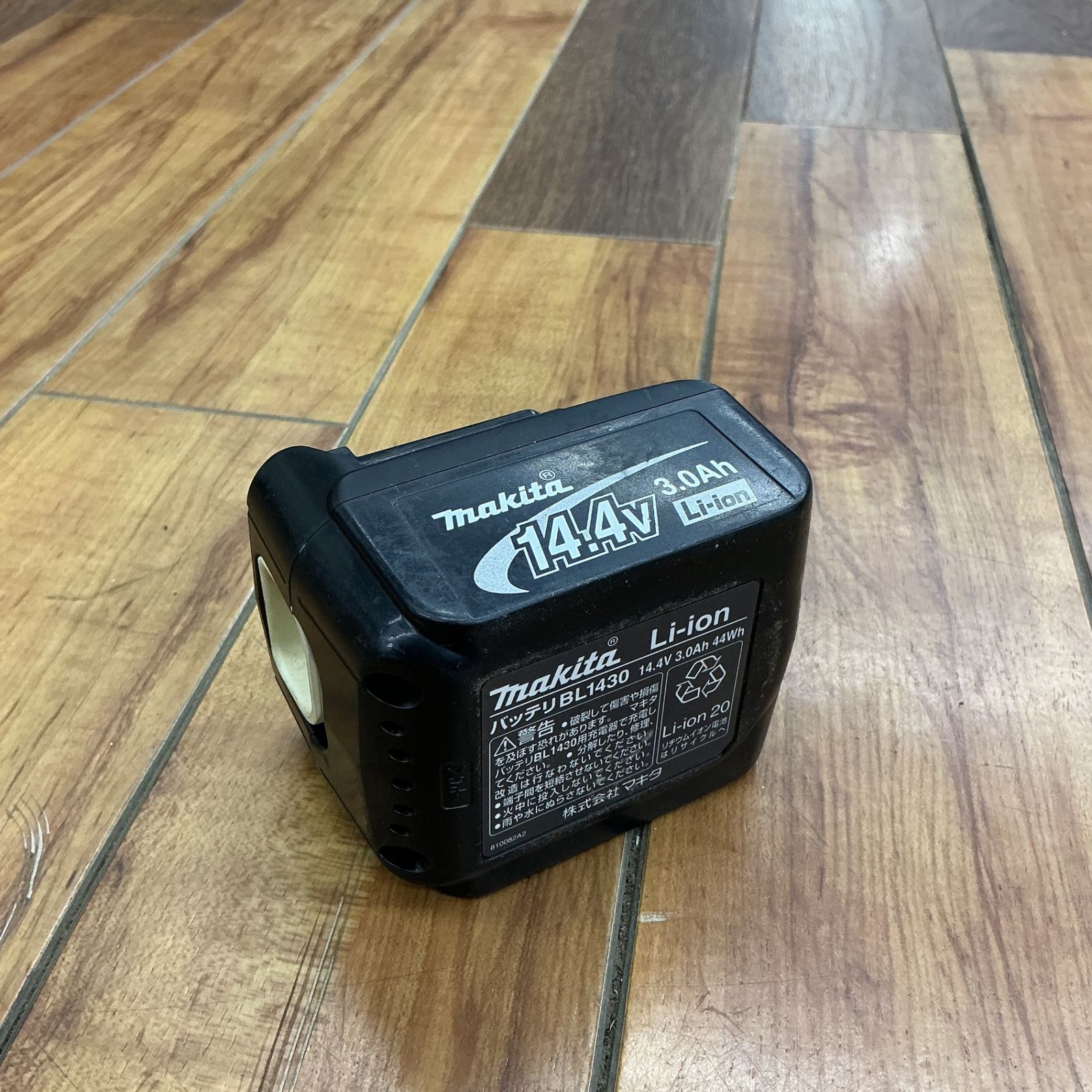 マキタ(makita) 充電式ライト ML184 【中古】【蓮田店】 - メルカリ