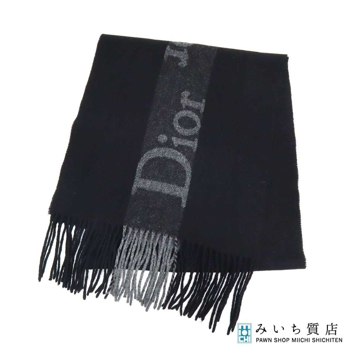 Christian Dior ディオール マフラー ロゴ ライン ブラック 黒 メリノウール/カシミヤ 服飾小物 H23350