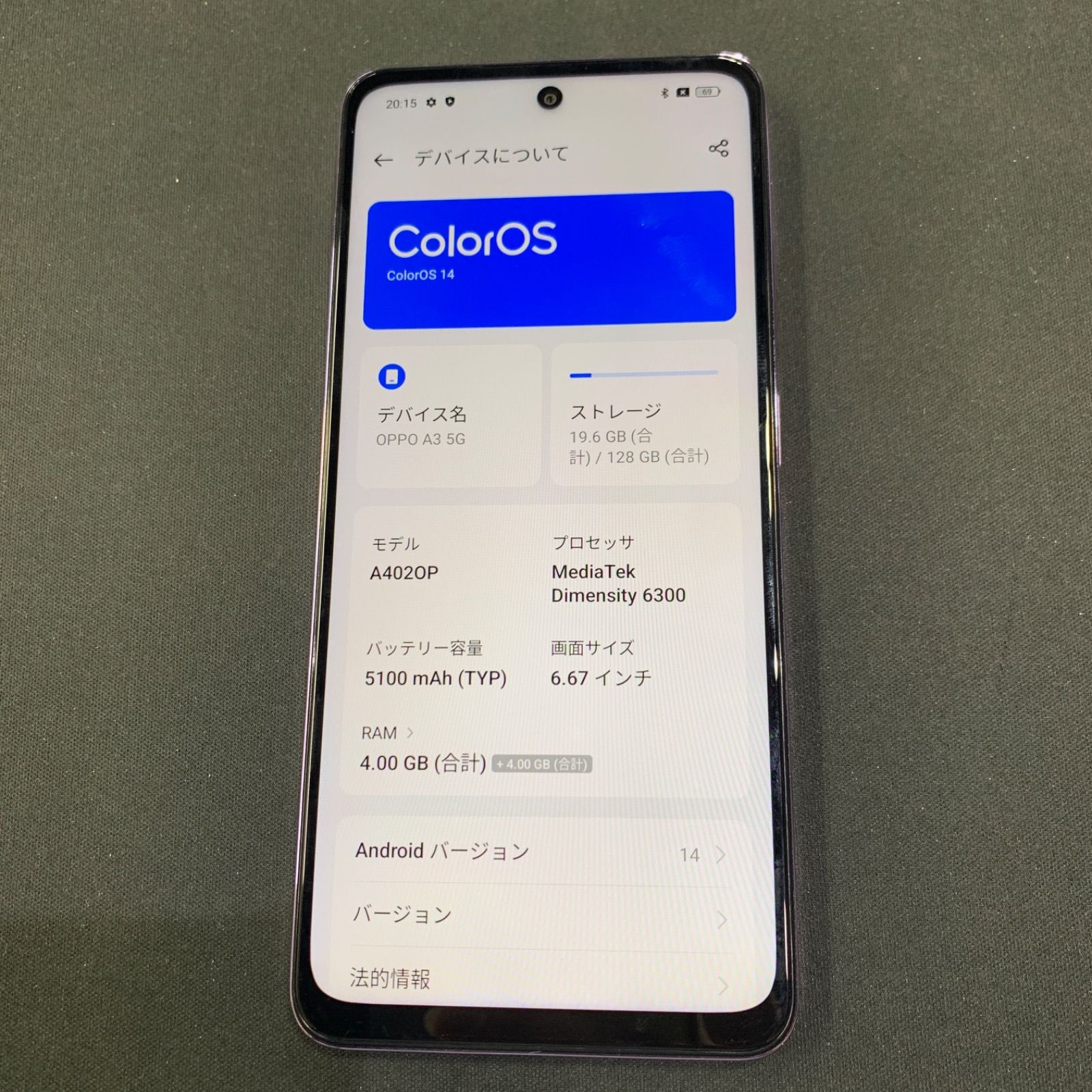 美品】OPPO A3 5G 128GB A402OP パープル - メルカリ