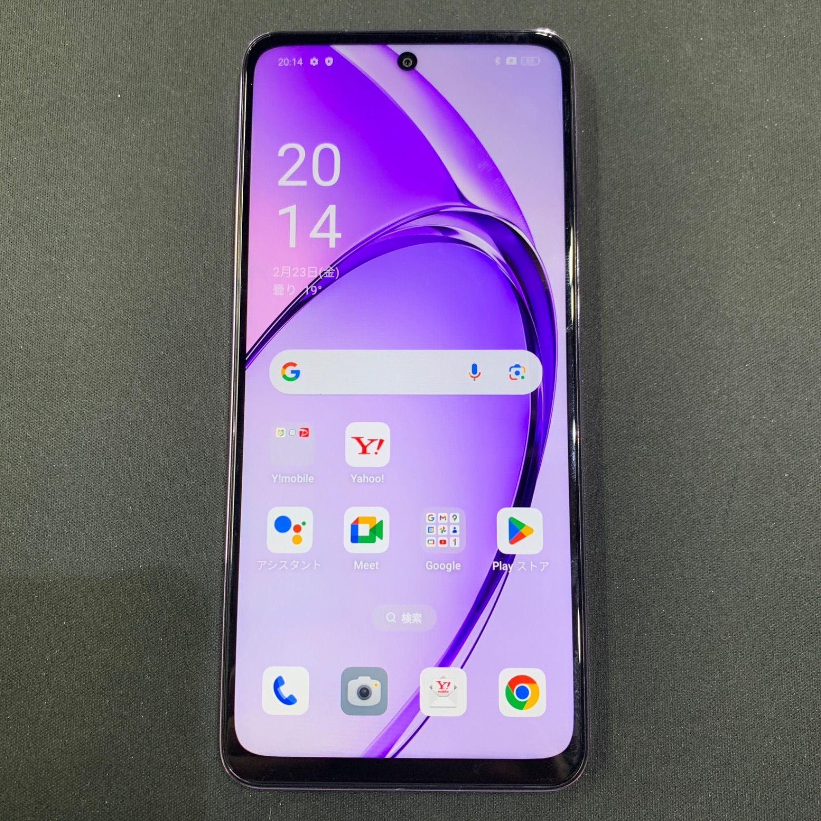 美品】OPPO A3 5G 128GB A402OP パープル - メルカリ
