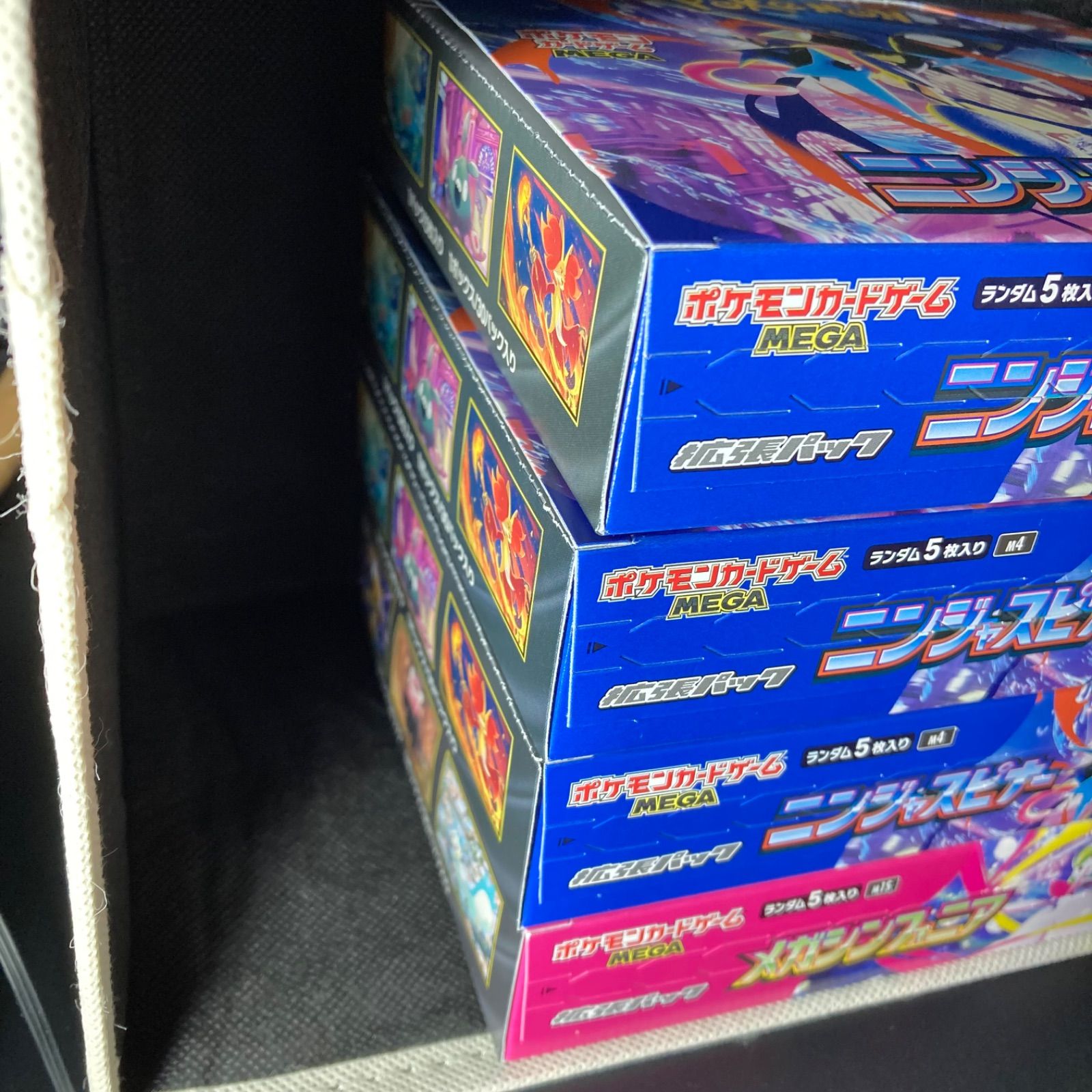 ニンジャスピナー box メガシンフォニア box セット