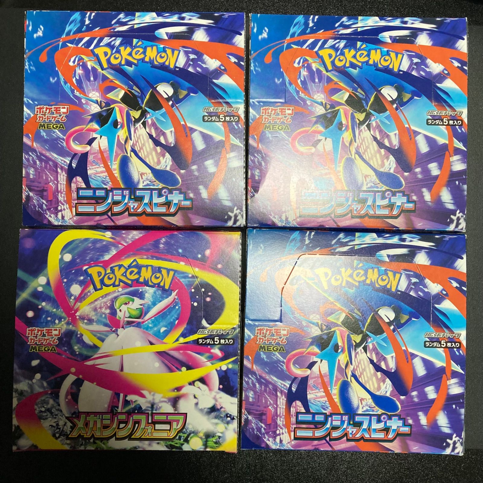 ニンジャスピナー3box メガシンフォニア1box まとめ売り - メルカリ