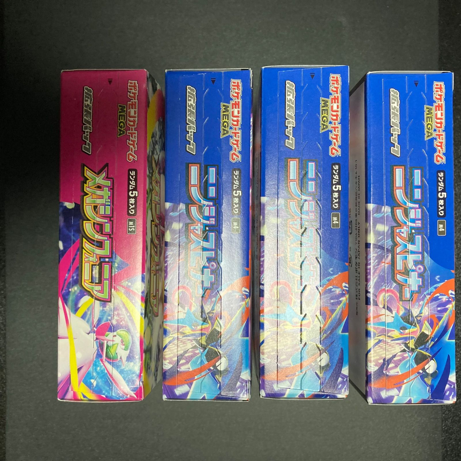 ニンジャスピナー3box メガシンフォニア1box まとめ売り - メルカリ