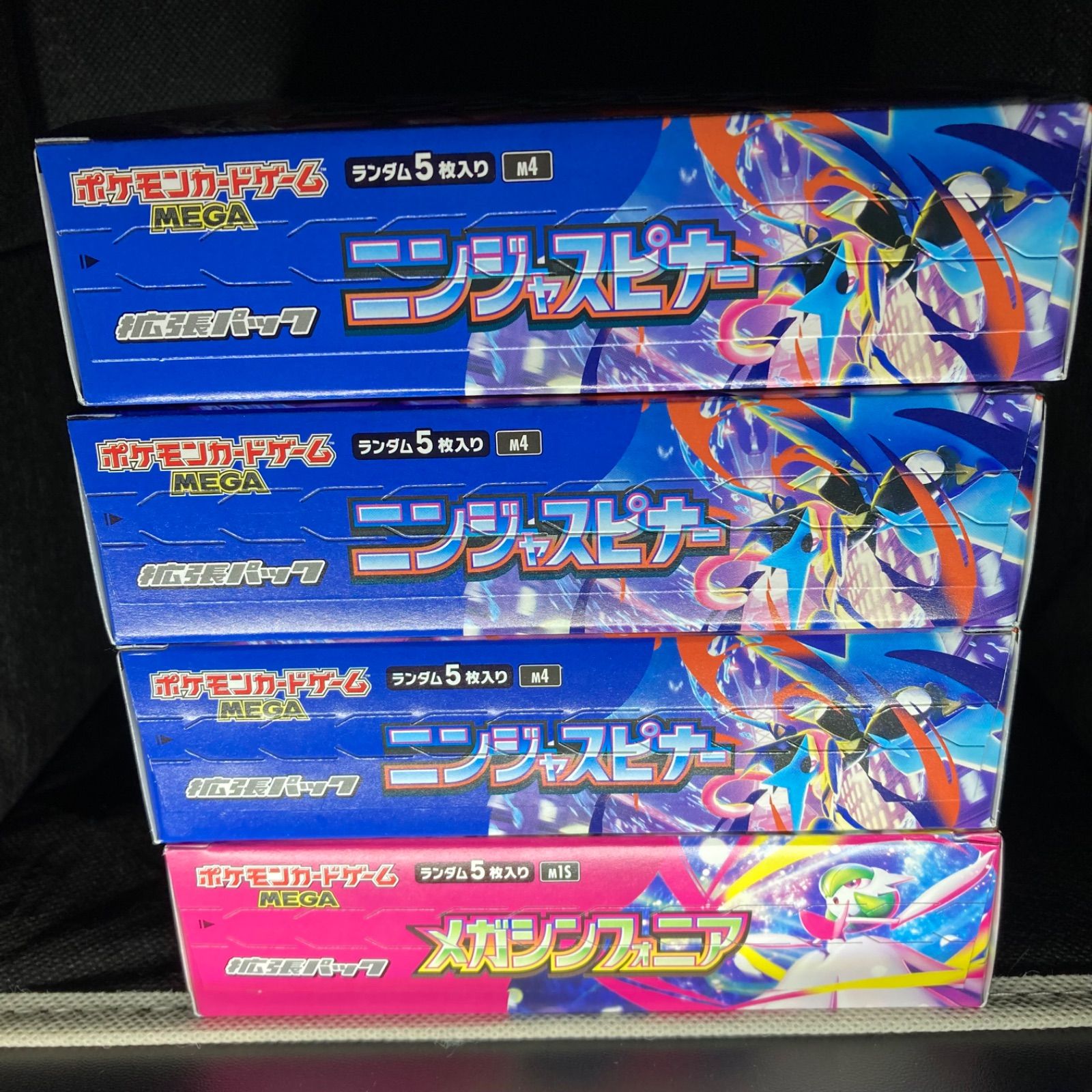 ニンジャスピナー3box メガシンフォニア1box まとめ売り - メルカリ