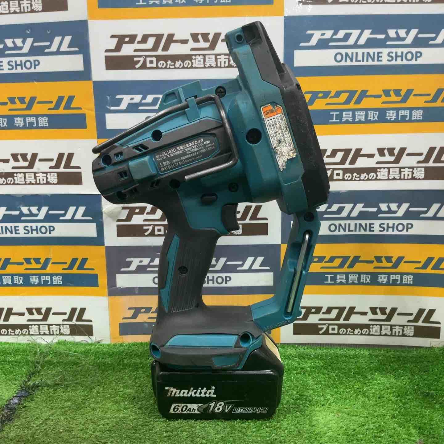 ★マキタ(makita) コードレス全ネジカッター SC102DRGX【草加店】