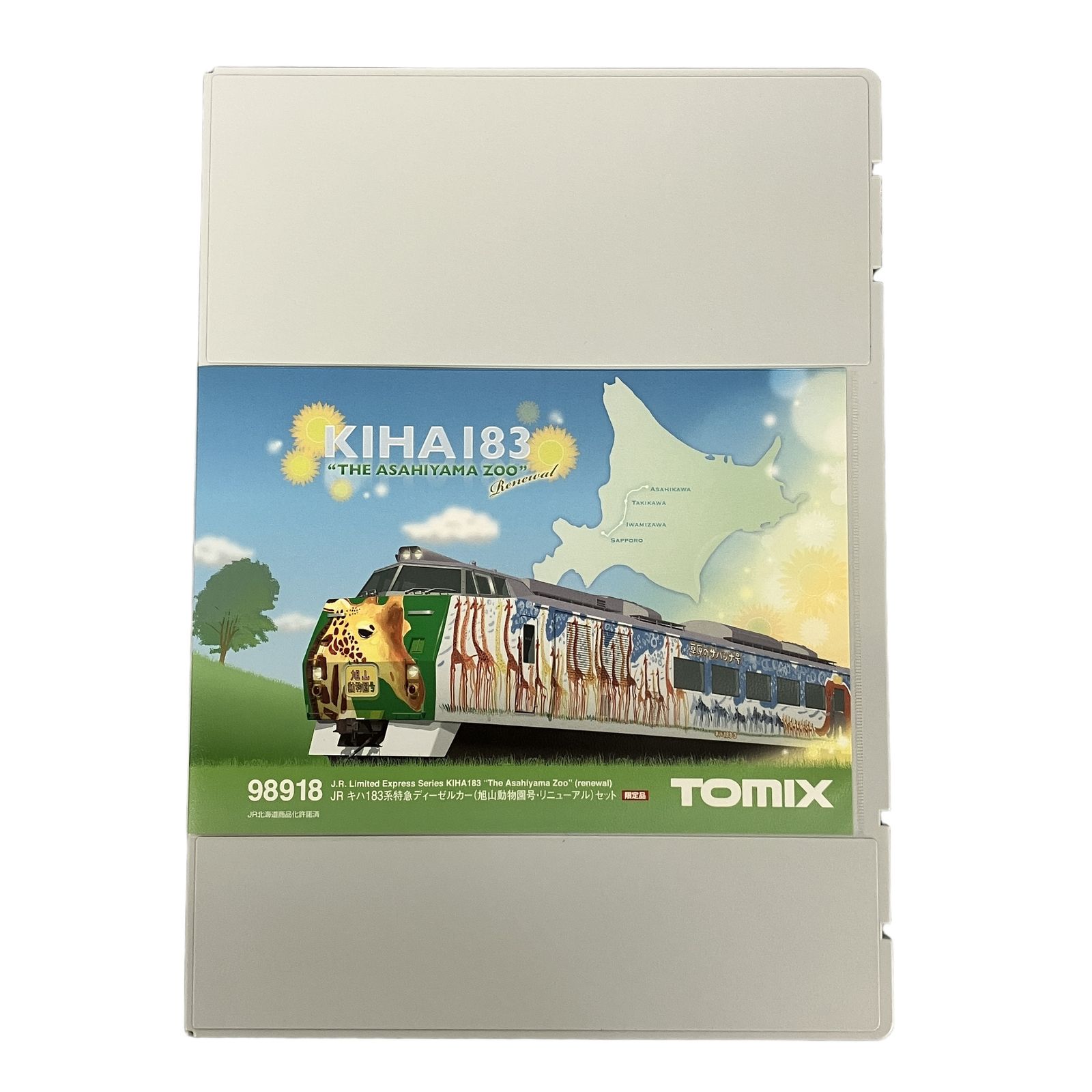TOMIX 98918 キハ183系 旭山動物園号 5両セット Nゲージ 鉄道模型 中古