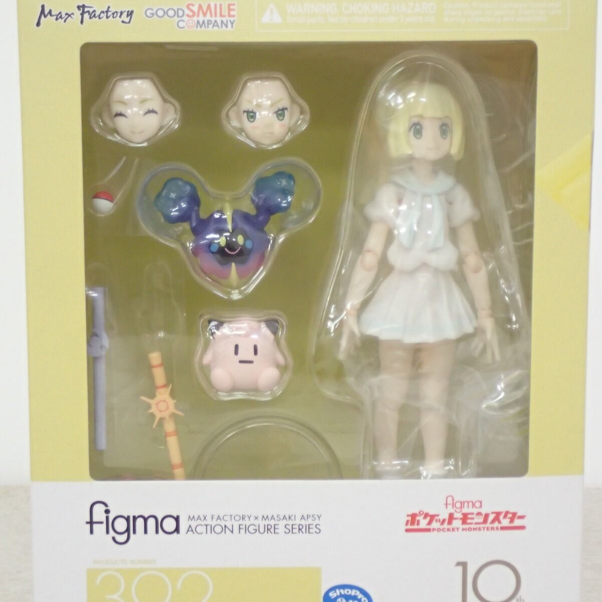 未開封　限定特典付き　figma 392 がんばリーリエ 未開封 figma 392 がんばリーリエ 特典付き ポケットモンスター - メルカリ
