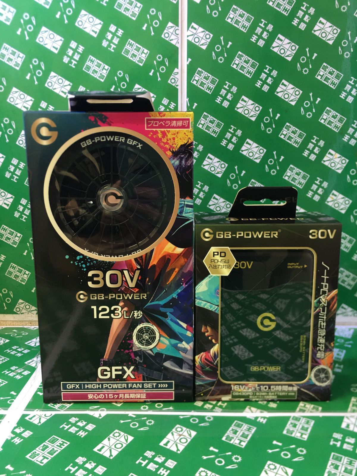 【未使用品】長信ジャパン GB-POWER 30Vシリーズ GFXファンセット / ITK8YYM55I7K