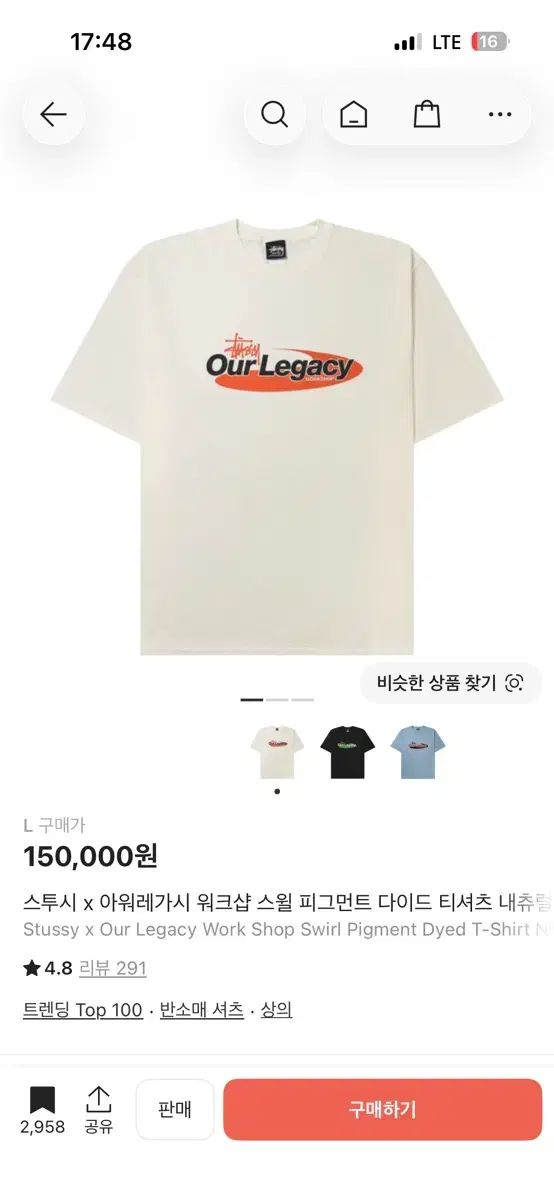 STUSSY OUR LEGACY 半袖 Lサイズ 未使用新品