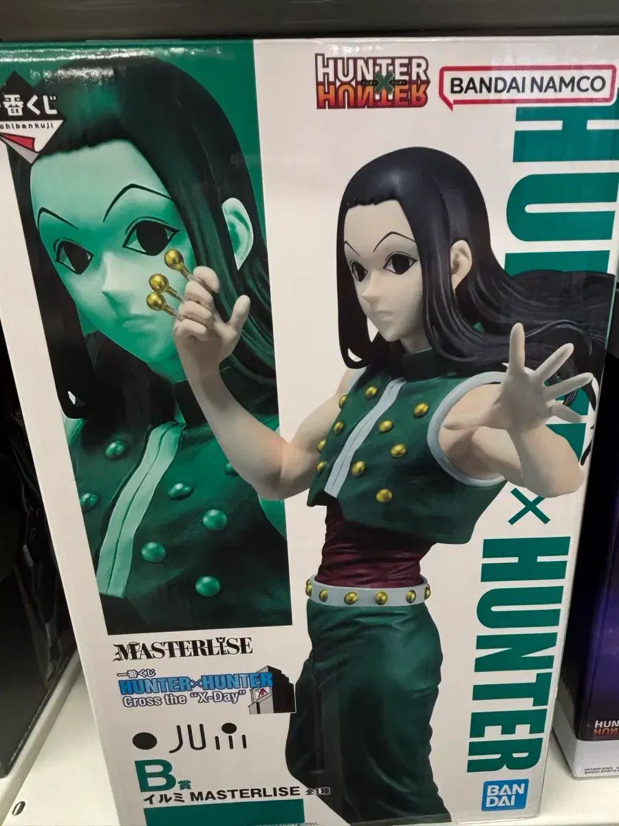 開封美品 HUNTER×HUNTER イルミb상