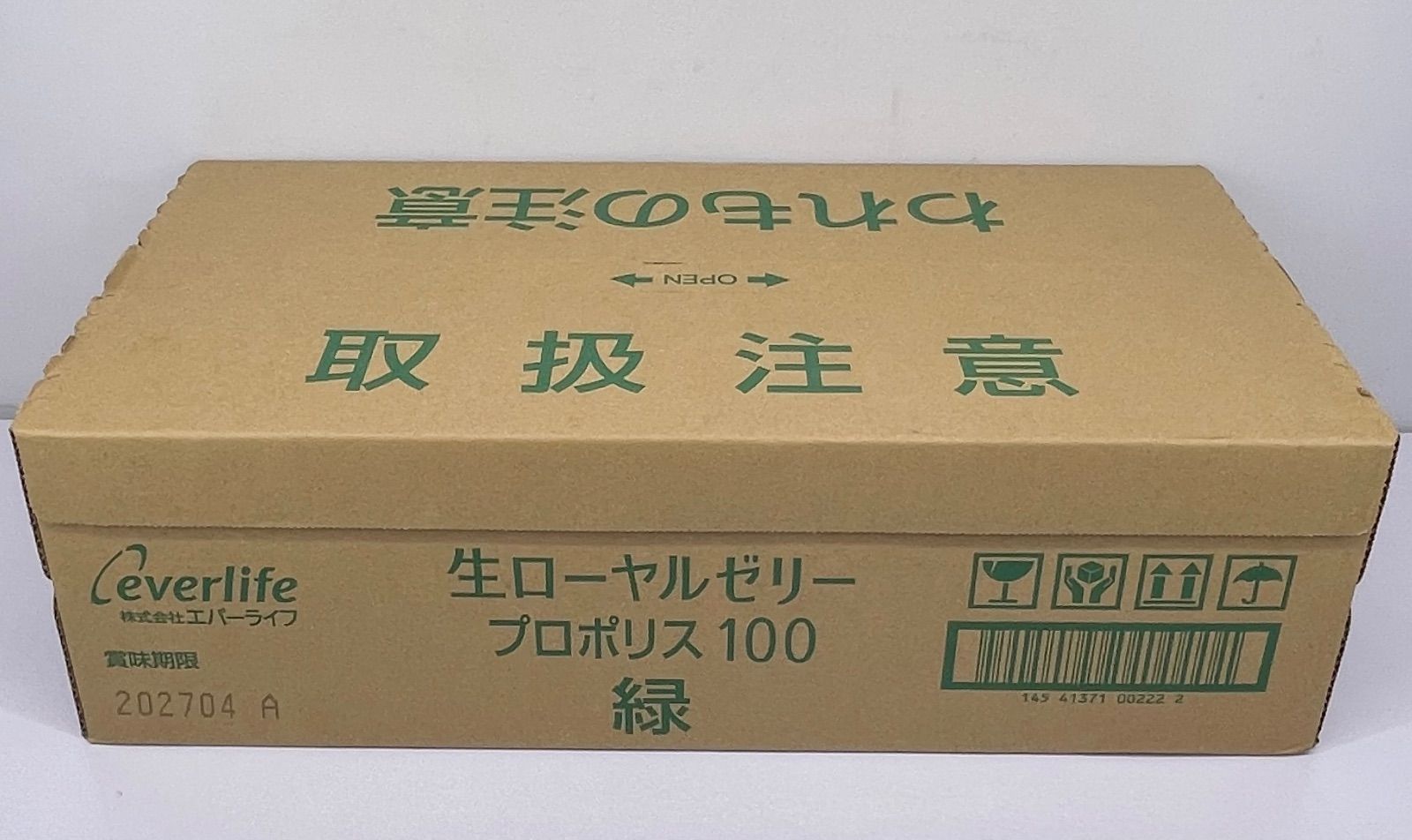 エバーライフ 生ローヤルゼリー プロポリス 100 緑 5箱セット