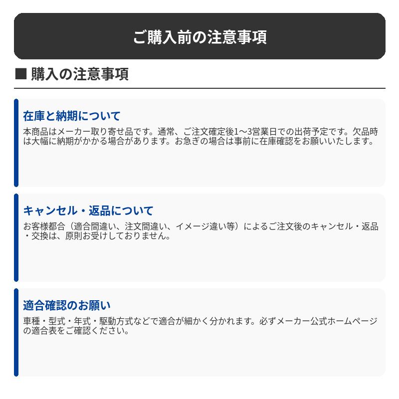 エスペリア]ワゴンR MH95S / 4WD NA HYBRID FZ / FZリミテッド(R1.10