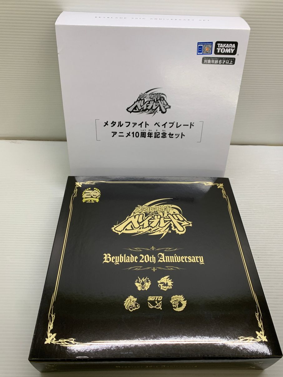 中古品】 ベイブレードバースト メタルファイトベイブレード アニメ10