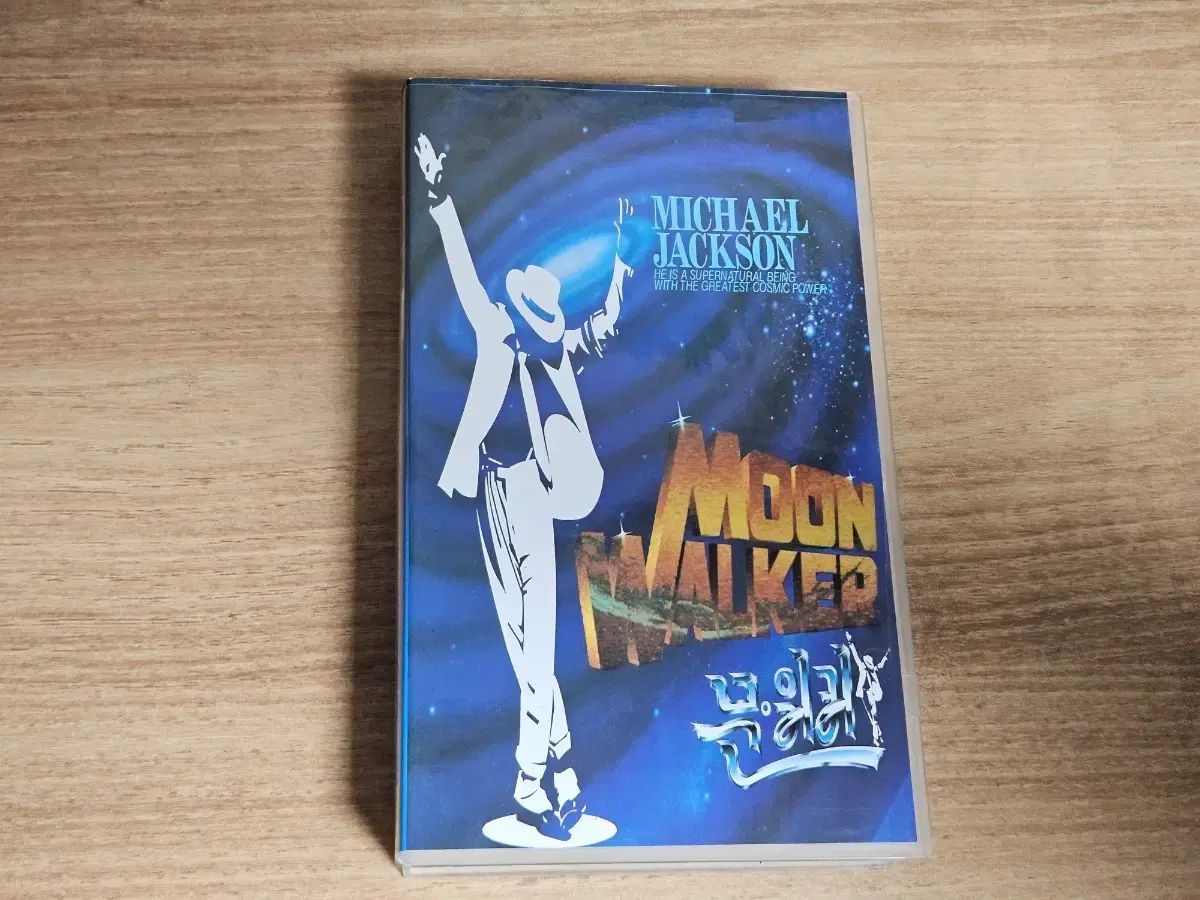 Michael Jackson ー Moon Walker (ビデオテープ)