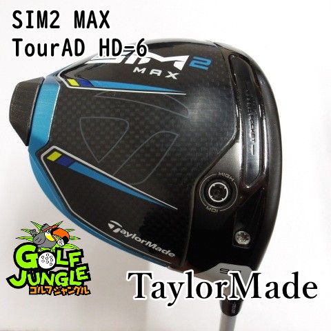 中古】ドライバー テーラーメイド SIM2 MAX TourAD HD-6 S 9