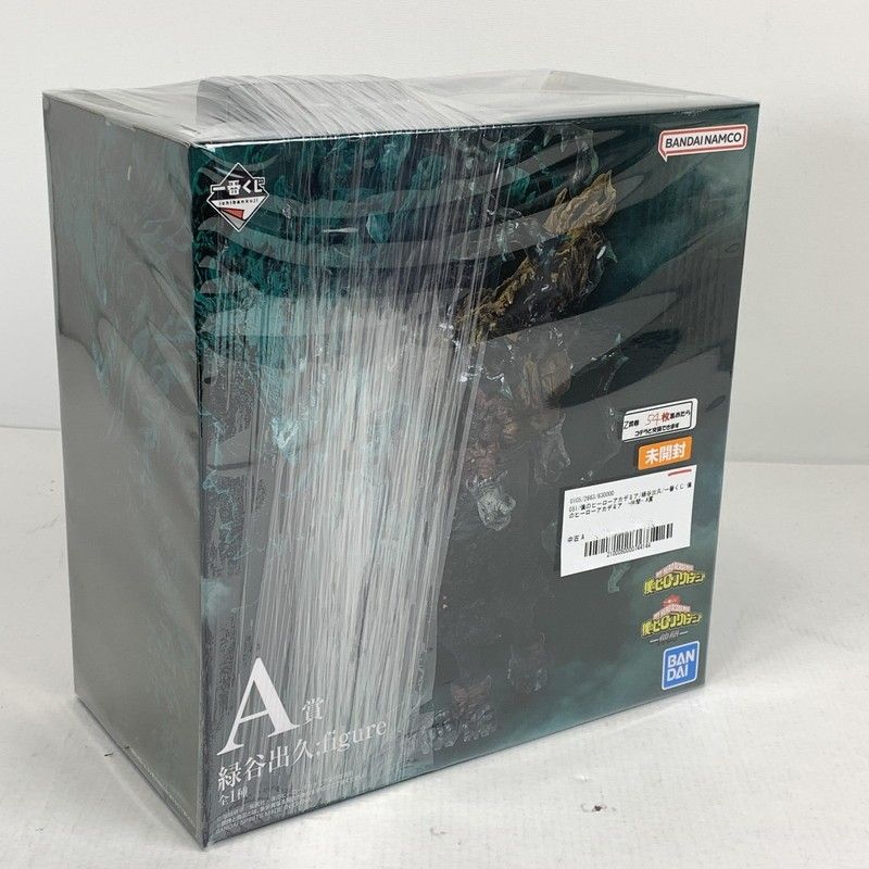 【中古美品】 未開封 僕のヒーローアカデミア 緑谷出久 一番くじ 僕のヒーローアカデミア　-仲間- A賞 ヒロアカ フィギュア 【051-260508-io-13-fuzh】