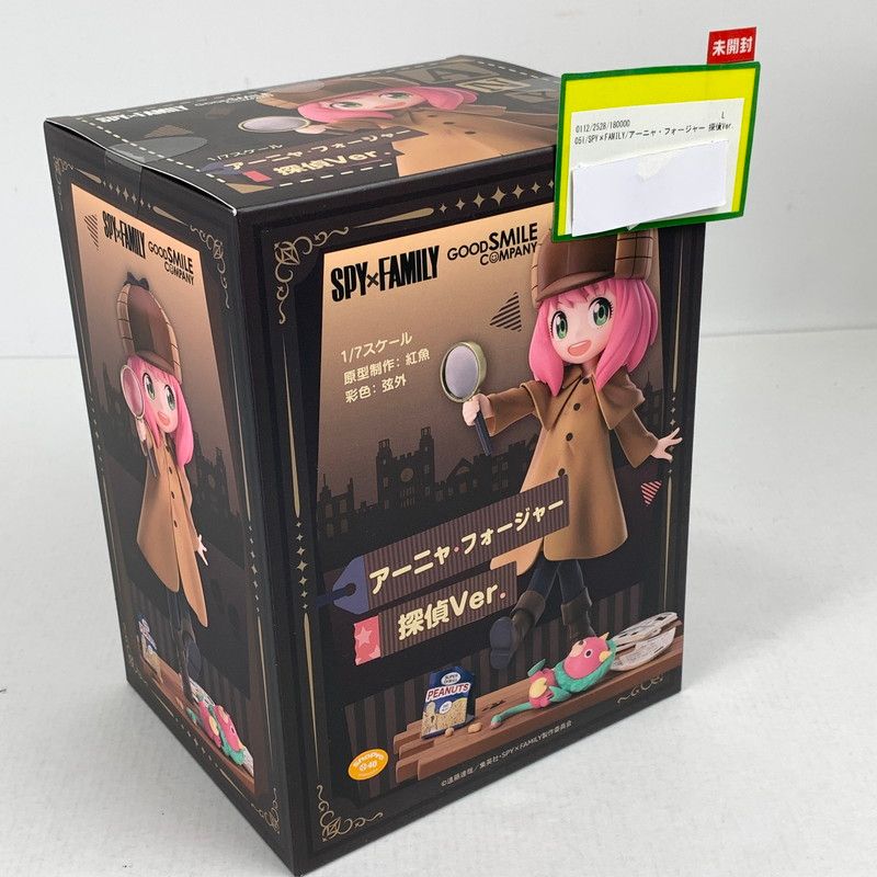 【中古美品】 未開封 SPY×FAMILY アーニャ・フォージャー 探偵Ver. スパイファミリー フィギュア 【051-260508-io-28-fuzh】