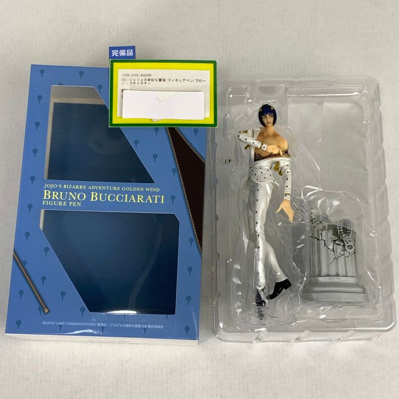 【中古品】 完備品 ジョジョの奇妙な冒険 フィギュアペン ブローノ・ブチャラティ フィギュア 箱に汚れあり 【051-260508-io-31-fuzh】