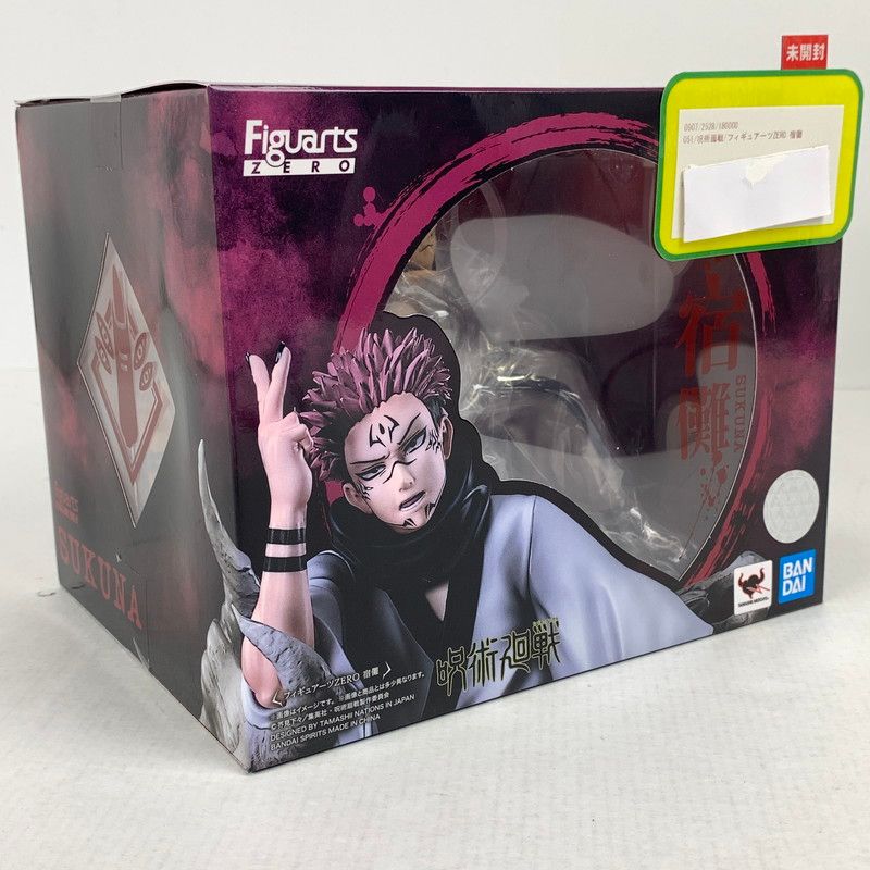 【中古品】 未開封 呪術廻戦 フィギュアーツZERO 宿儺 フィギュア 箱に日焼け・傷みあり 【051-260508-io-33-fuzh】