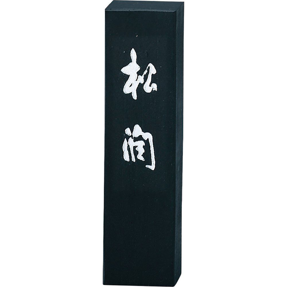 新品 呉竹 墨 固形墨 松潤 飛鳥秘墨 1.0丁型 AG44-10