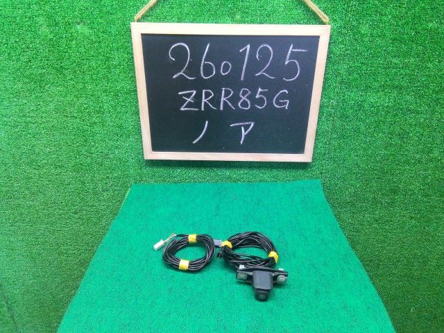 【中古】ノア DBA-ZRR85G バック カメラ 自社品番260125 1F7