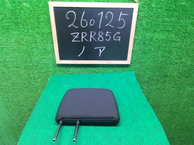 【中古】ノア DBA-ZRR85G ヘッドレスト 71960-28330-C0 自社品番260125 1F7