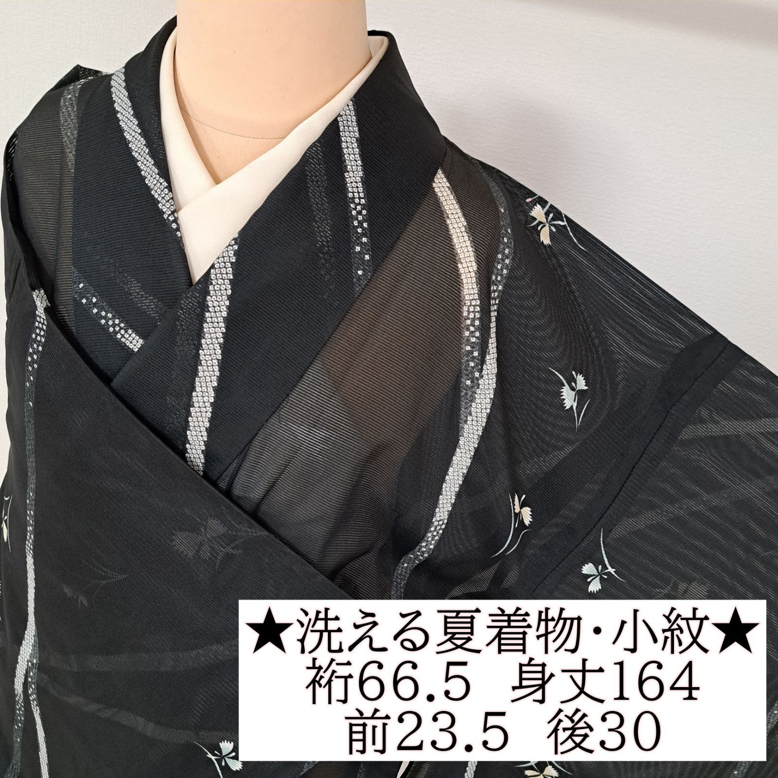 【洗える夏着物・絽・小紋】裄66.5 身丈164 袖49.5　化繊　夏物　盛夏　黒地に鹿の子紋様と鷺草　る06S16a　E2615