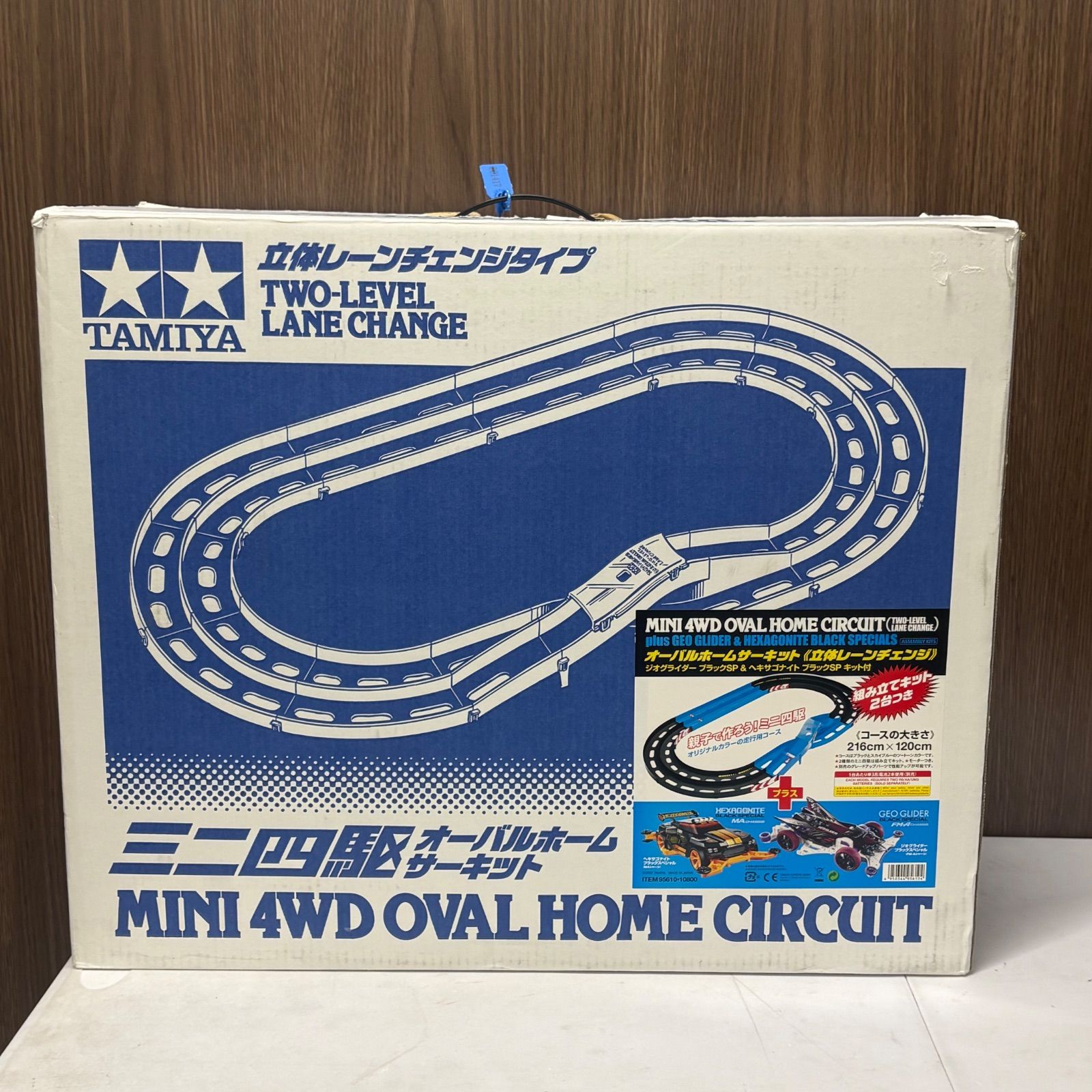 タミヤ ミニ四駆 オーバルホームサーキット 立体レーンチェンジタイプ 