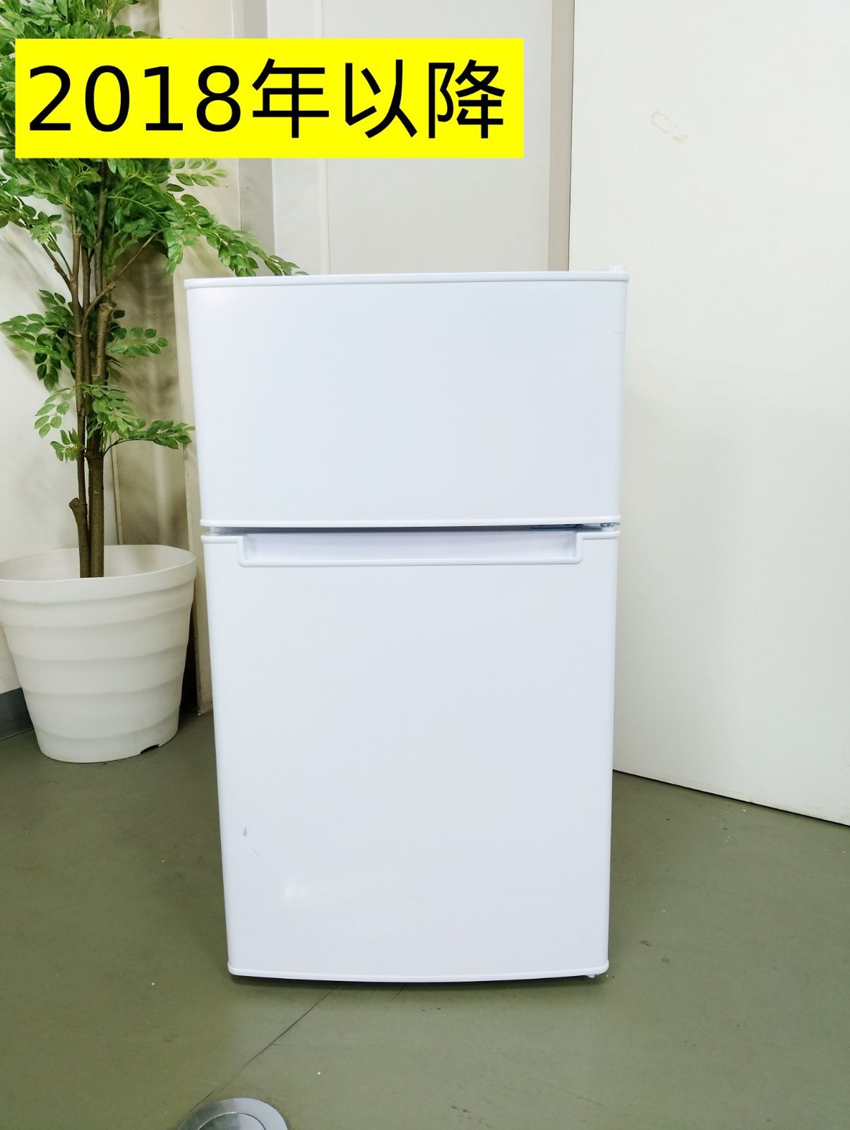 美品 2018年製以降 2ドア冷凍冷蔵庫 85L ハイアール Haier　JR-N85シリーズ　ホワイト 動作確認済み　管理番号YN4005H