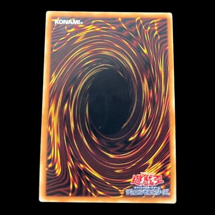 送料無料】遊戯王 増殖するG 20thシク 20TH-JPC82 - メルカリ
