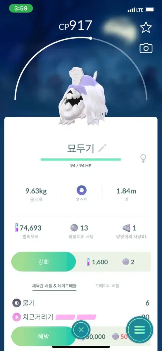 ポケモンカード サーチパック 150パック
