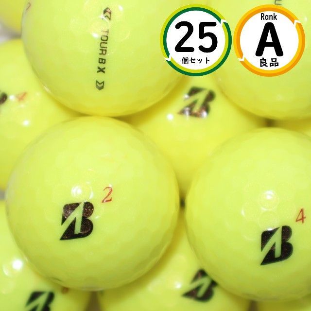 Aランク厳選 ブリヂストン TOURB X '24 25球 高品質・スピン性能 ロストボール 送料無料 25個 2024年モデル