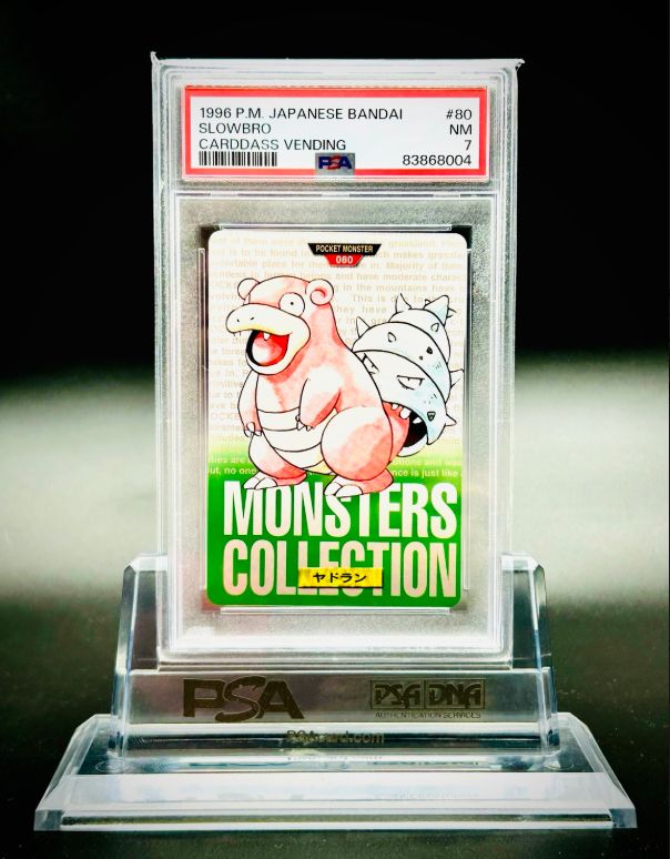 【PSA7 NM】1996 バンダイ カードダス ヤドラン #80 モンスターコレクション