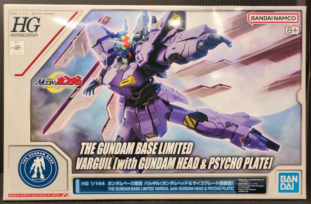 BANDAI SPIRITS HG 1/144 ガンダムベース限定 機動戦士MOONガンダム バルギル(ガンダムヘッド&サイコプレート搭載型)