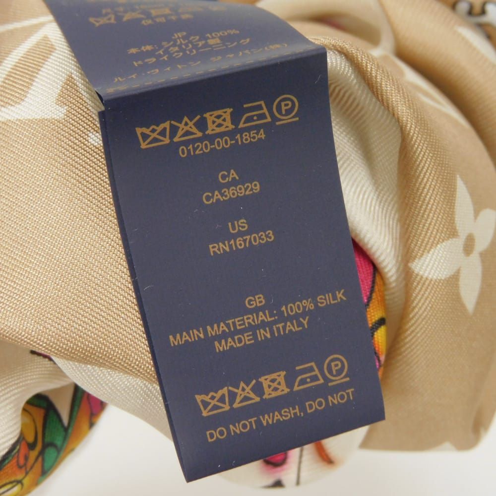 LOUIS VUITTON ルイ・ヴィトン シュシュ ヴィヴィエンヌ ウィンター