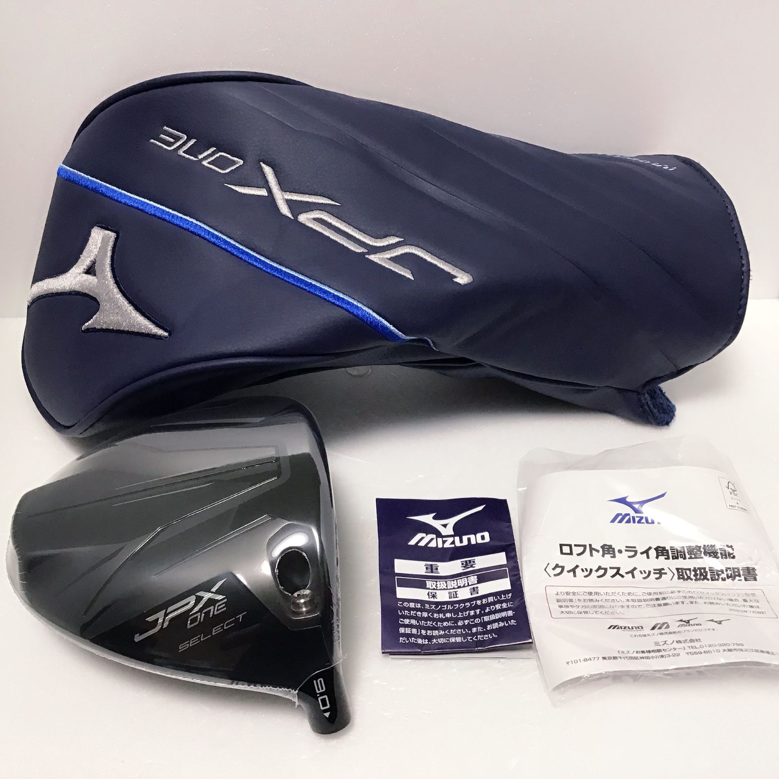新品 ミズノ Mizuno JPX ONE SELECT 9.0 ヘッド - メルカリ