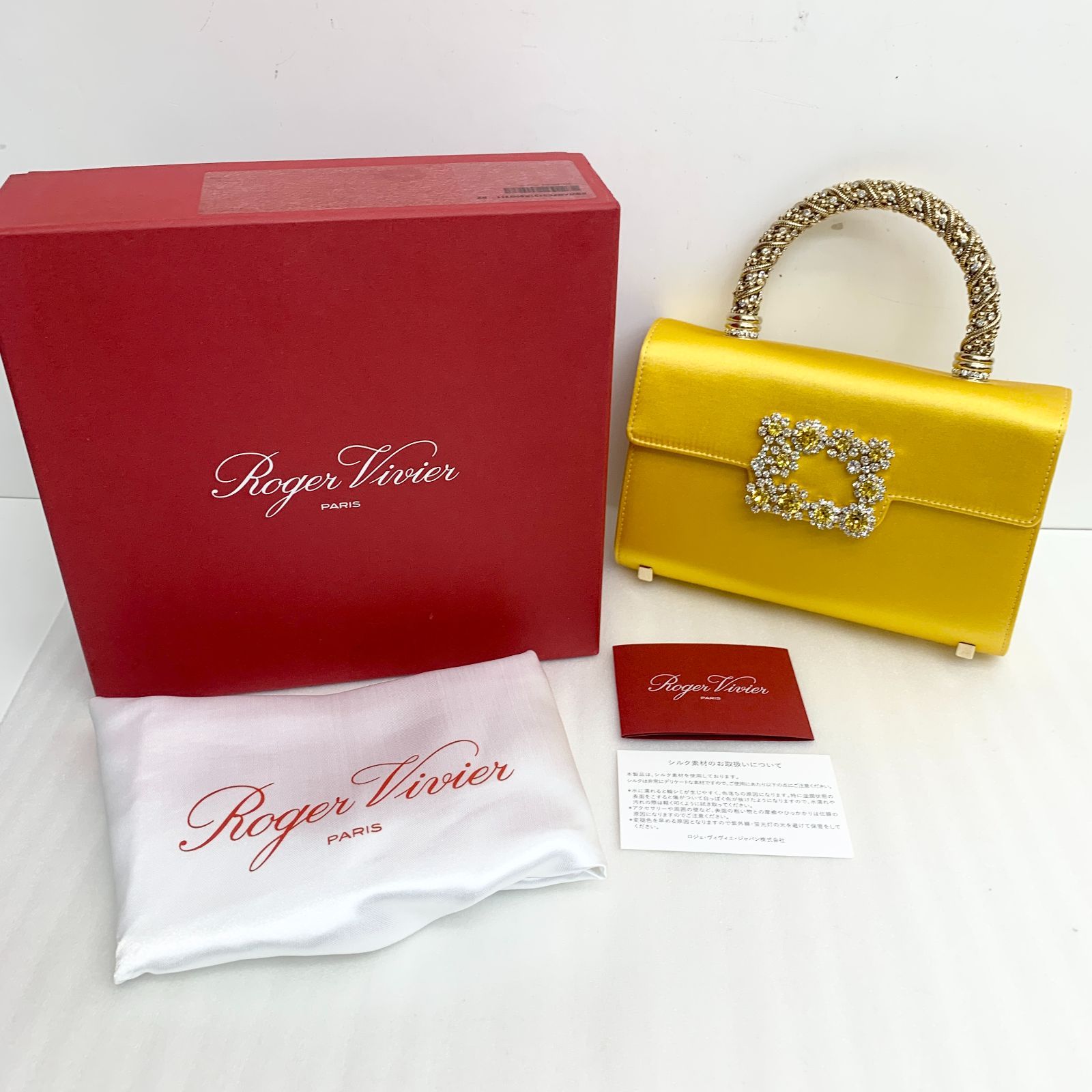 ROGER VIVIER RV ジェヴィヴィエ サテン ビジュー 2WAY ハンドバッグ チェーン ショルダーバッグ