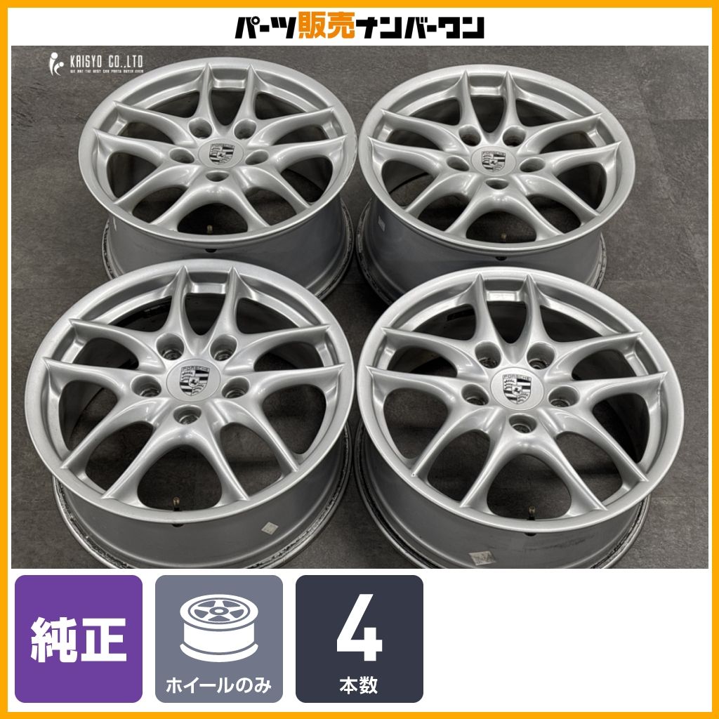 【程度良好品 正規品】ポルシェ 986 ボクスター 後期 純正 17in 7J +55 8.5J +48 PCD130 98636212402 98636212607 4本セット Porsche