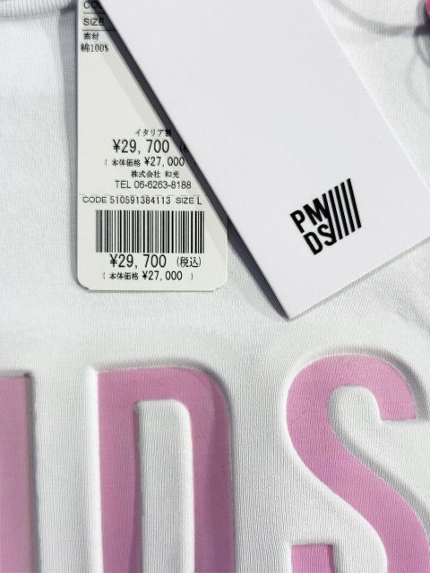 【定価29,700円(税込)】PREMIUM MOOD DENIM SUPERIOR -PMDS- ピーエムディーエス 太陽の下でエンボスロゴがカラーチェンジ！ブランドロゴ クルーネックTシャツ ティシャツ 半袖 GLOW 紫外線 フォトクロミック ホワイト