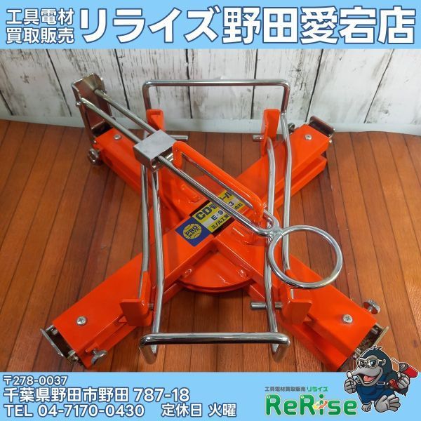 【中古】マーベル CD管リール E-9903【野田愛宕店】
