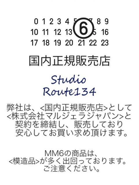 【定価72,600円(税込)】MM6 Maison Margiela エムエムシックス メゾンマルジェラ 自由な感性で楽しむニュースタンダード 褪せたブルーに宿るヴィンテージの品格！大人のためのジャパニーズバッグ スモール トライアングルバック 鞄S54WD0