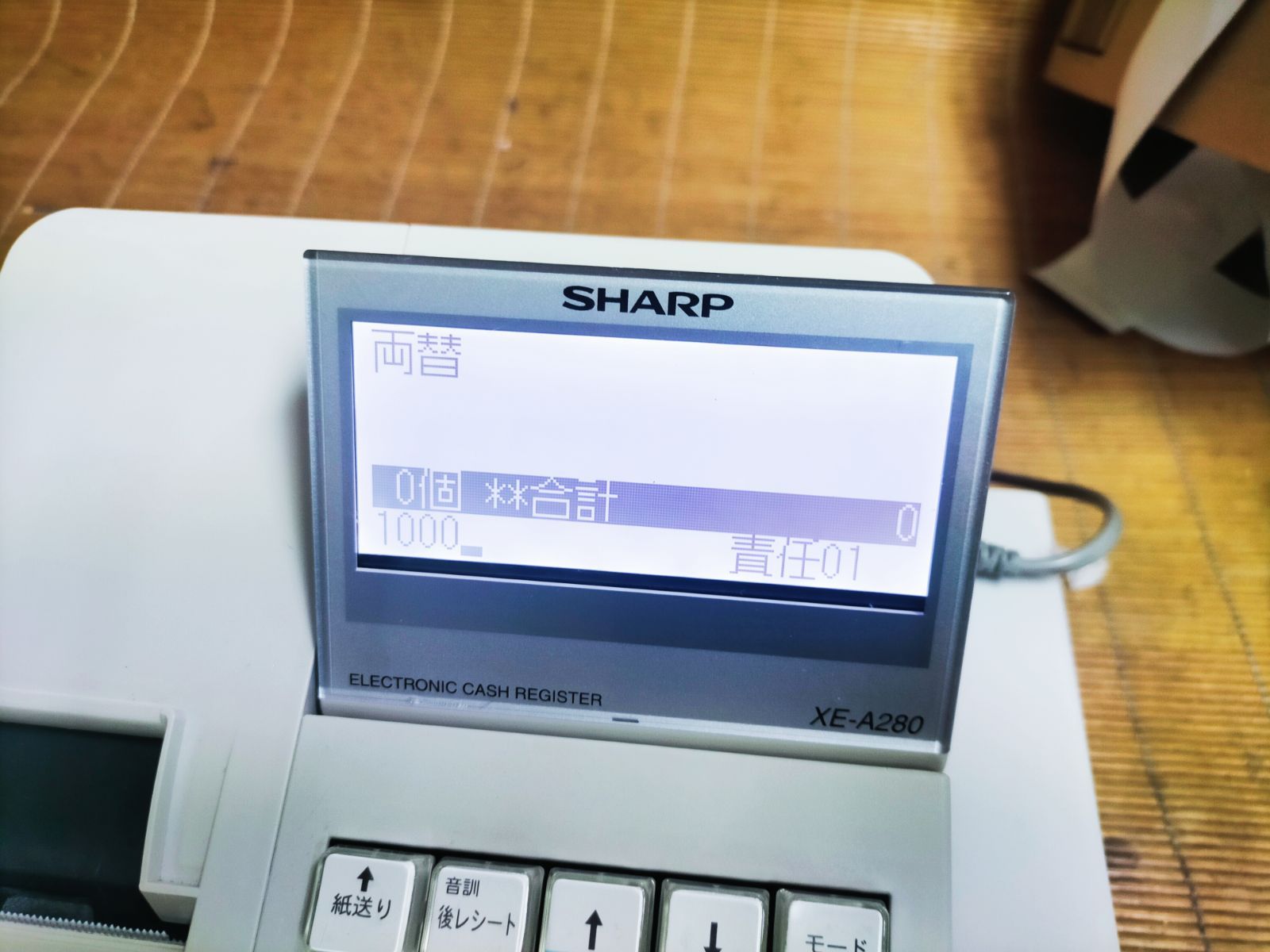シャープレジスターXE-A280 PC連携 366200