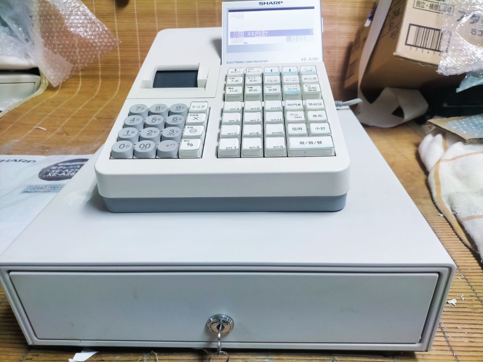 シャープレジスターXE-A280 PC連携 366200