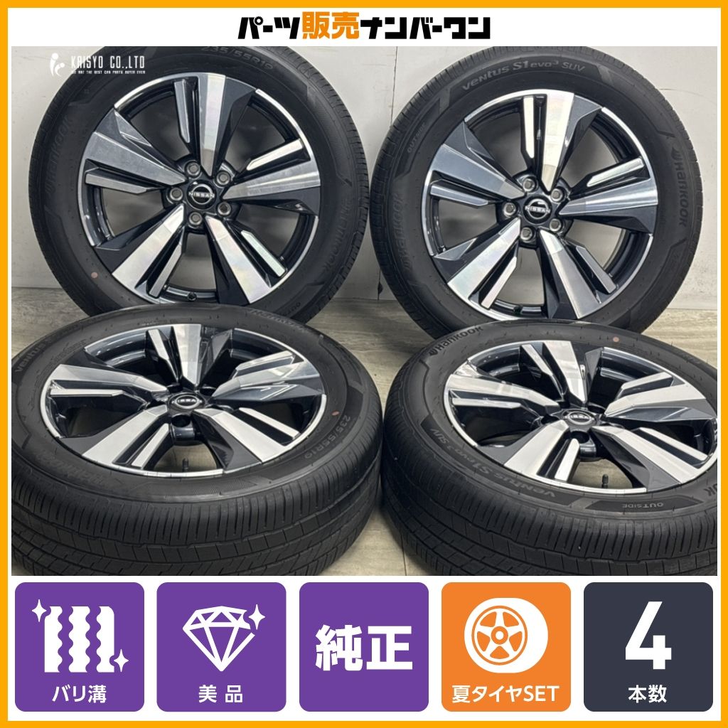 美品 バリ溝】ニッサン T33 エクストレイル 純正 19in 7.5J +40 PCD114