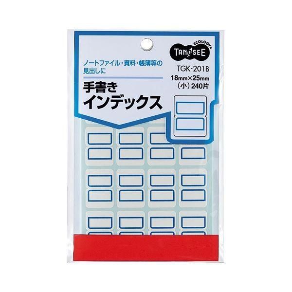 (まとめ) TANOSEE 手書きインデックス 小 18×25mm 青枠 1パック（240片：16片×15シート） 〔×100セット〕