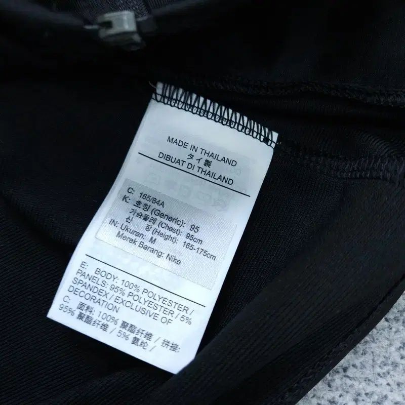 M NIKE T1 FAKER ジャージ ジップアップ | 0507B48