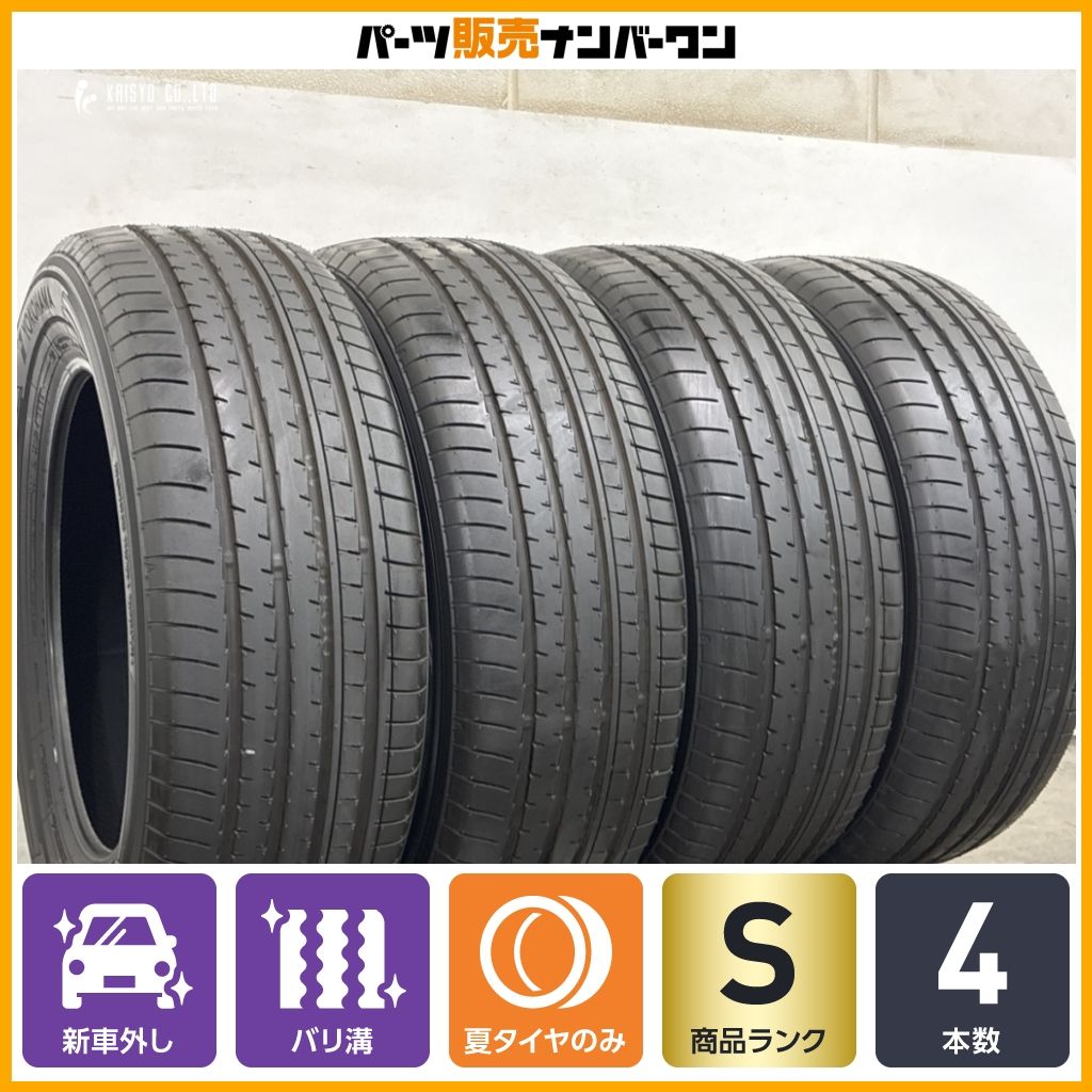 【2026年製造 新車外し品】ヨコハマ アドバン V61 E+ 235/60R18 NX RX エクストレイル アウトランダー CX-60 CX-80 GLC Q5 マカン XC60