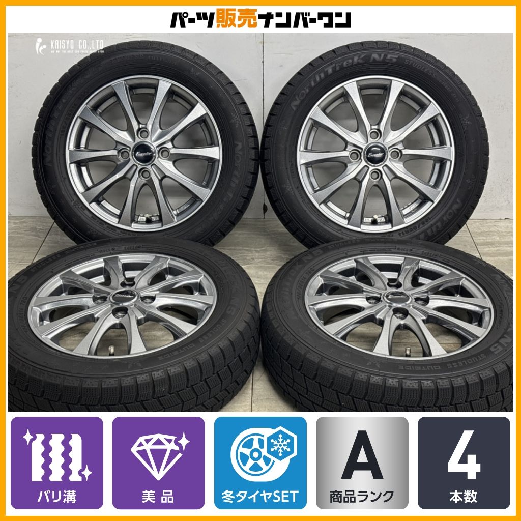 【バリ溝 美品】エクシーダー 14in 4.5J +45 PCD100 ノーストレック N5 165/65R14 パッソ タンク ルーミー インサイト デリカD:2 即納可能